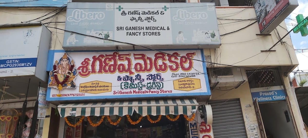 sri ganesh medical and fancy stores — photo by siva raju