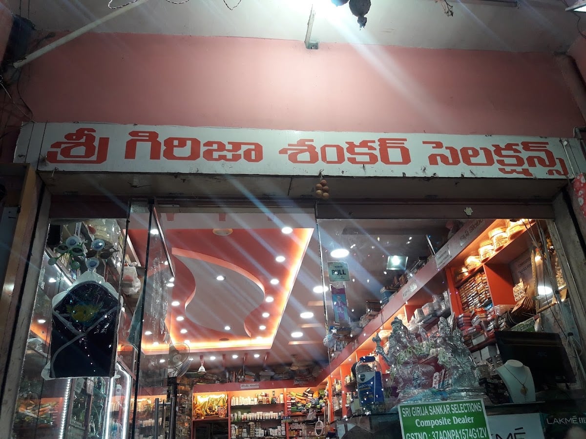 Sri Girija Shankar Selections — photo by Nagabhava Manoj