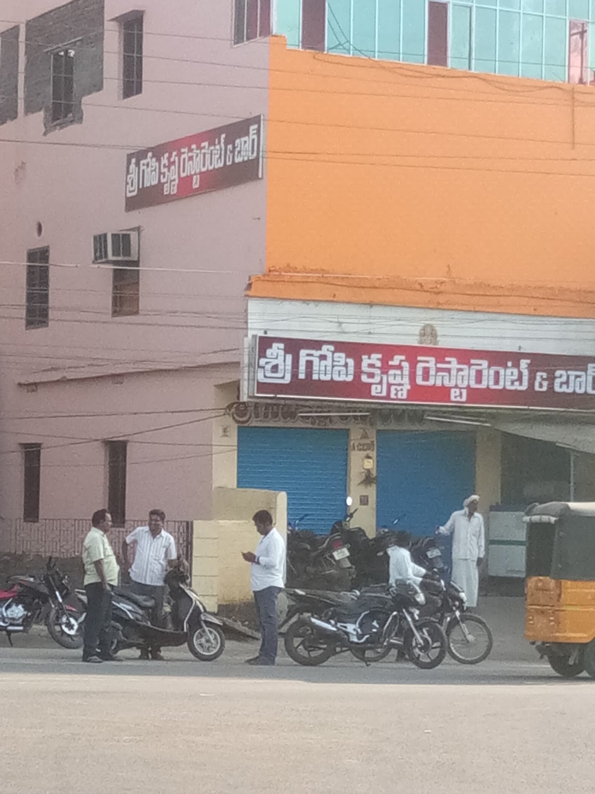 sri gopi krishna restaurent and bar — photo by news hunt (Raghu)