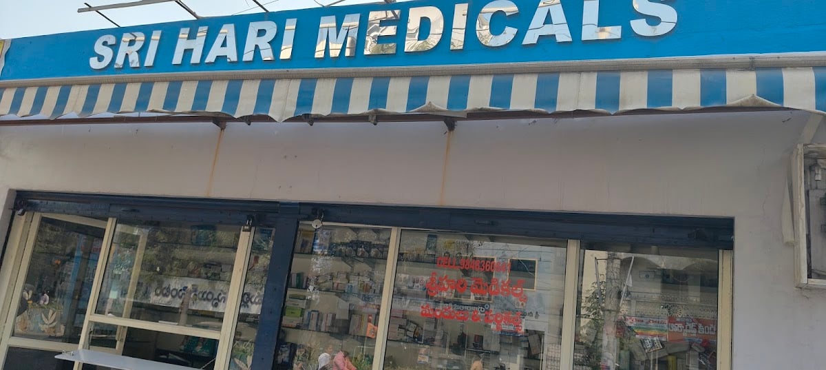 Sri Hari Medicals — photo by venkata srihari