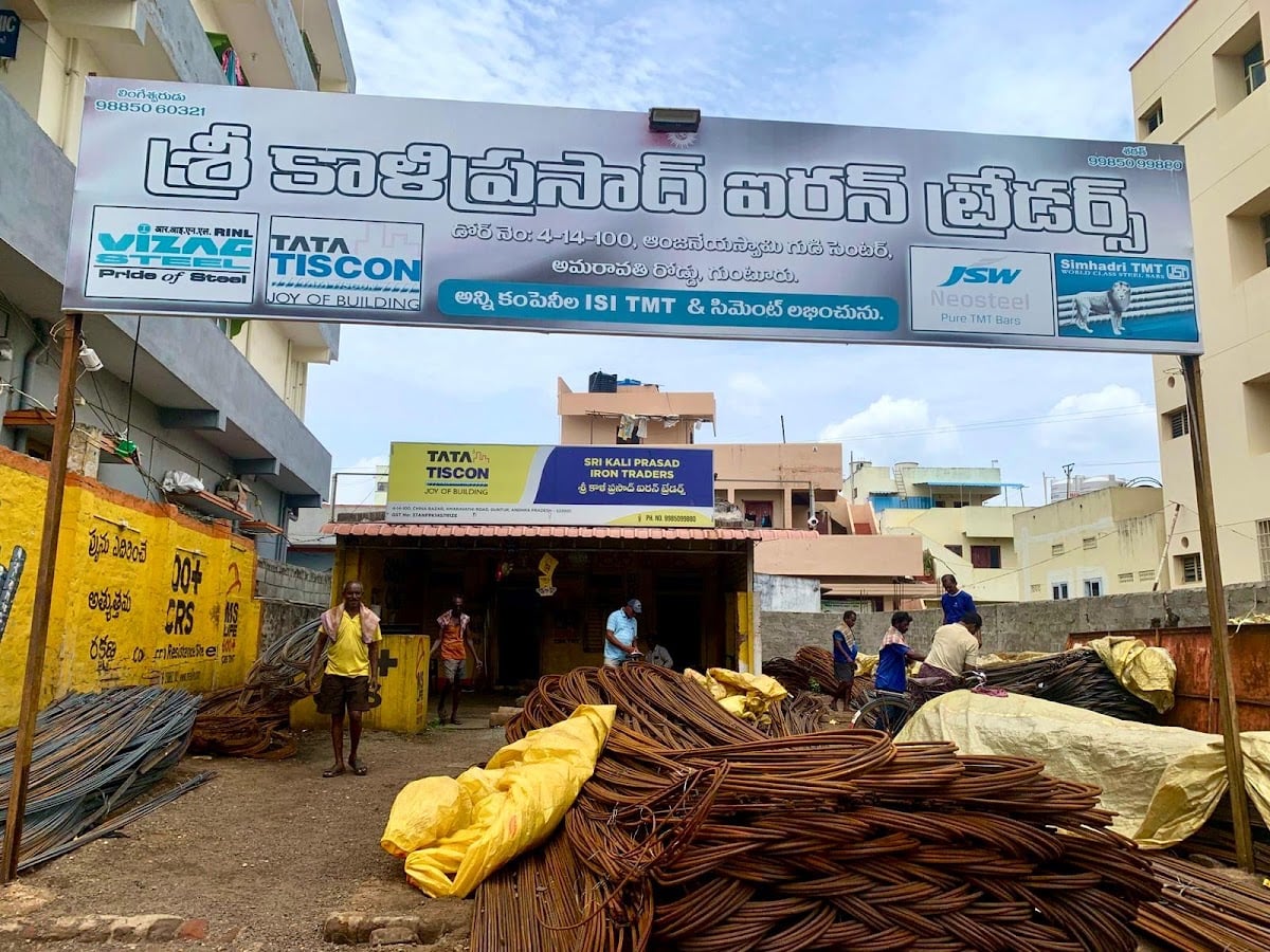 Sri Kali Prasad Iron Traders — photo by Sri Kali Prasad Iron Traders