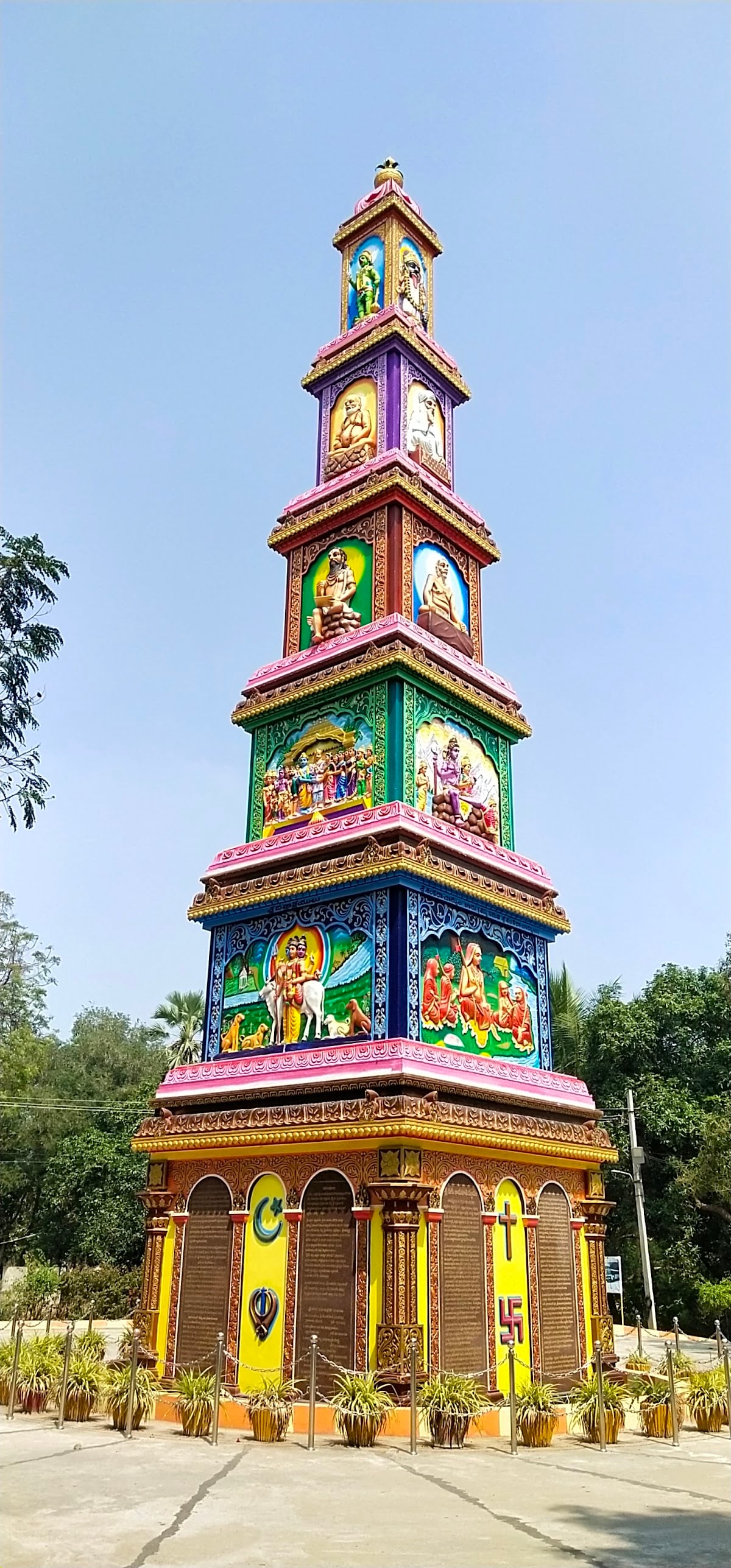 Sri Kali Vana Ashram entrance — photo by Bhaskar Pulimamidi