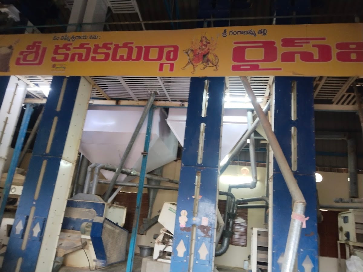 sri kanaka durga rice mill — photo by sri kanaka durga rice mill