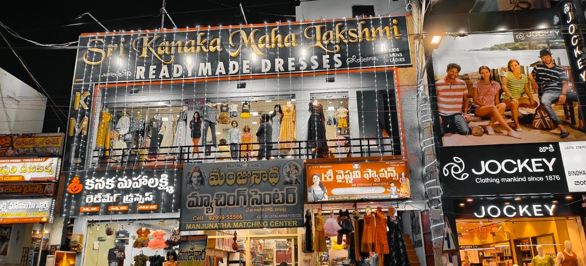 Sri Kanaka MahaLakshmi Readymade Kids &Mens Ware — photo by Chandra Chandra