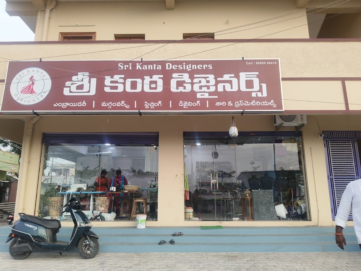 SRI KANTA DESIGNERS — photo by sai krishna