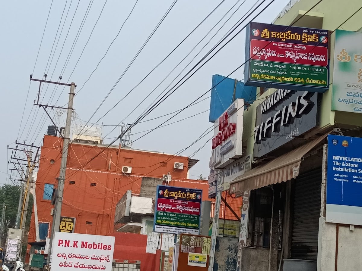 SRI KARTHIKEYA SKIN DISEASES & COSMETOLOGY CLINIC — photo by peram world