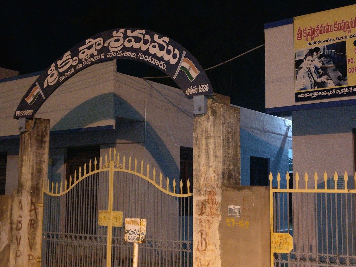Sri Krishna Ashram — photo by B B