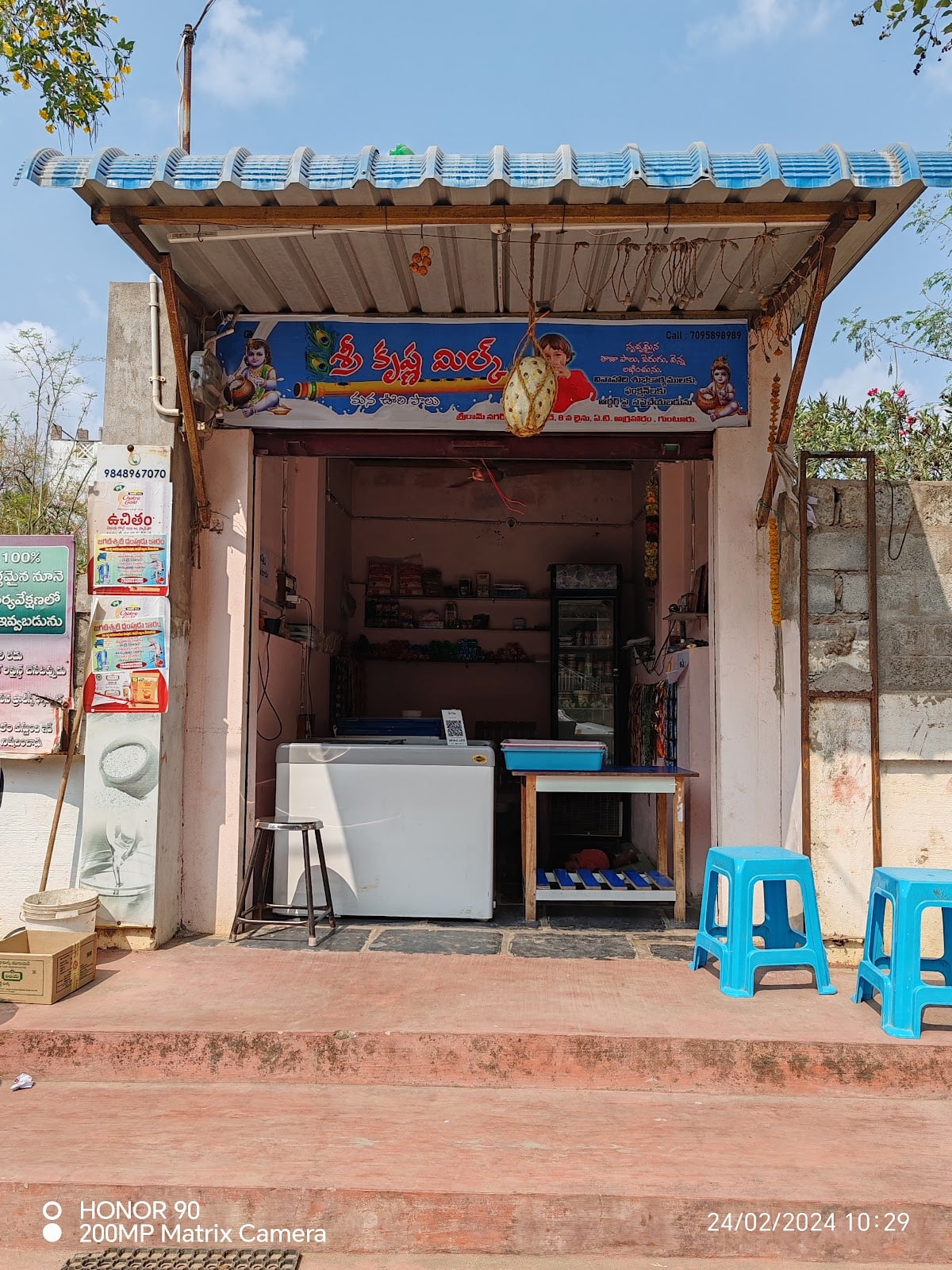 Sri Krishna Milk — photo by Sri Krishna Milk