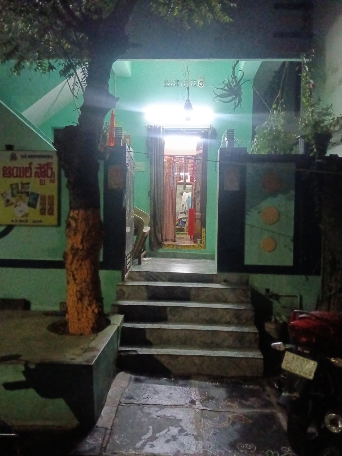 Sri Lakshmi fancy and oils — photo by pavan chitti babu marri
