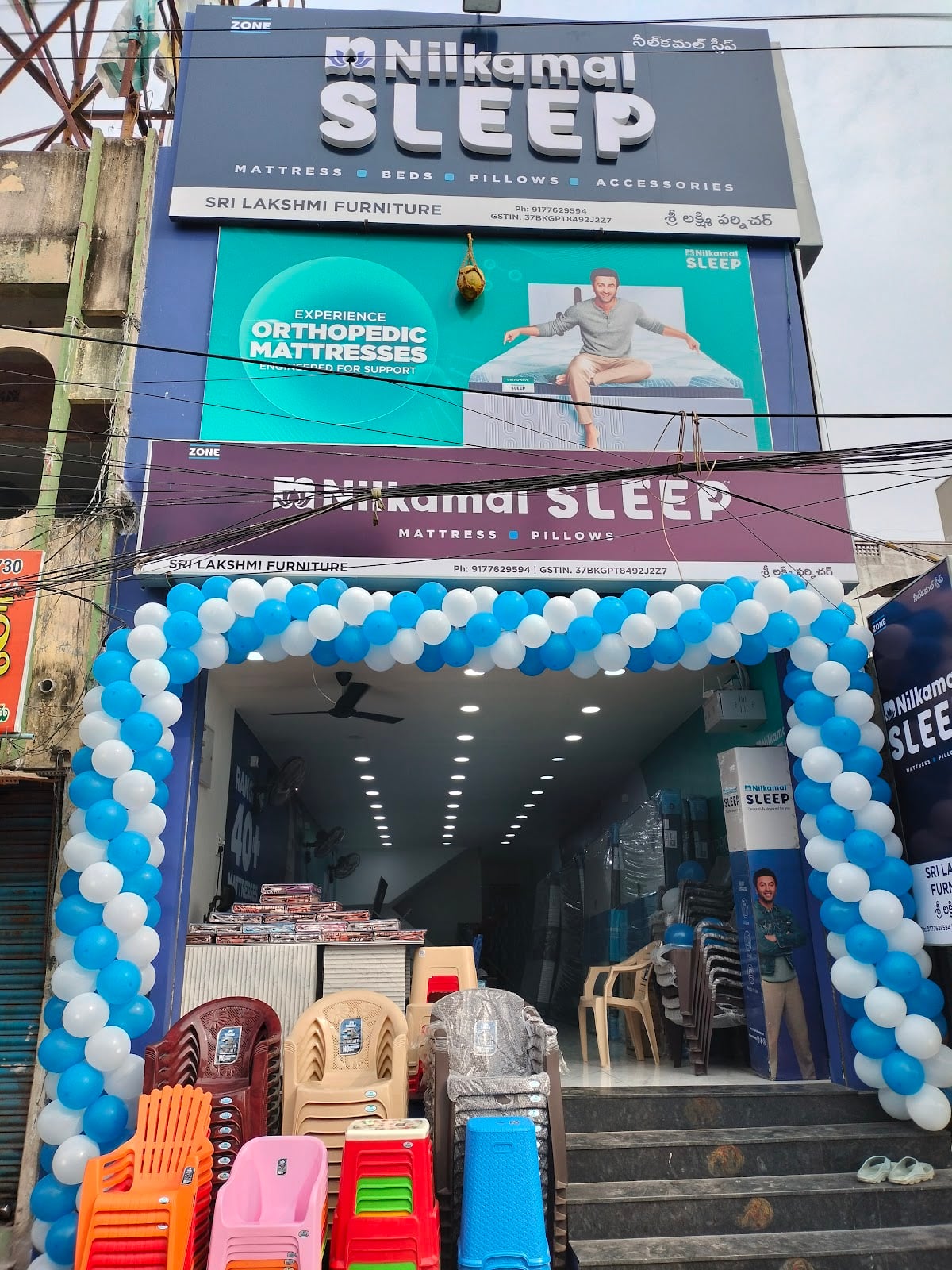Sri Lakshmi Furniture (Nilkamal exclusive) — photo by Sri Lakshmi Furniture (Nilkamal exclusive)