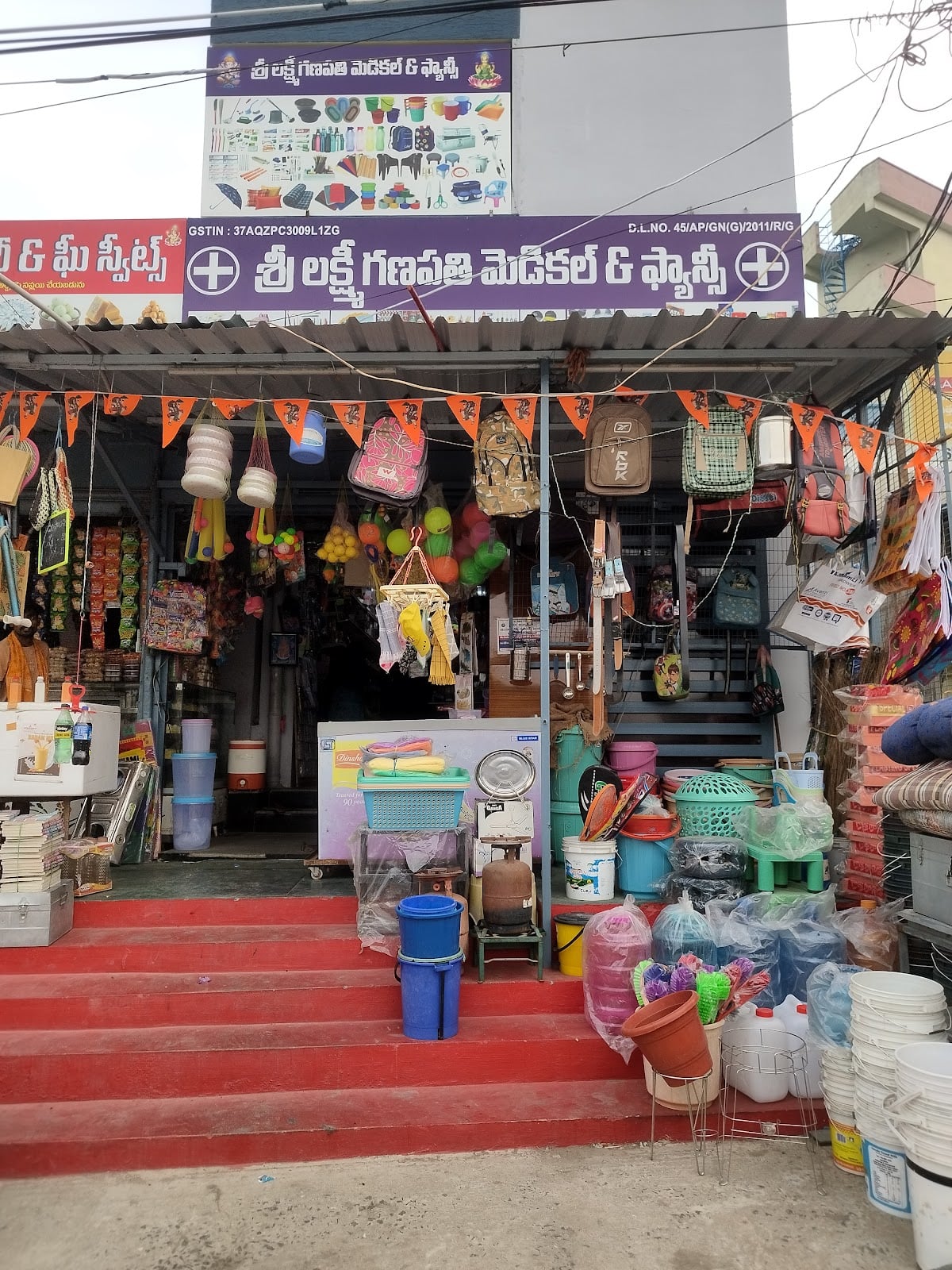 Sri Lakshmi Ganapathi medical And Fancy — photo by Praveen Kumar