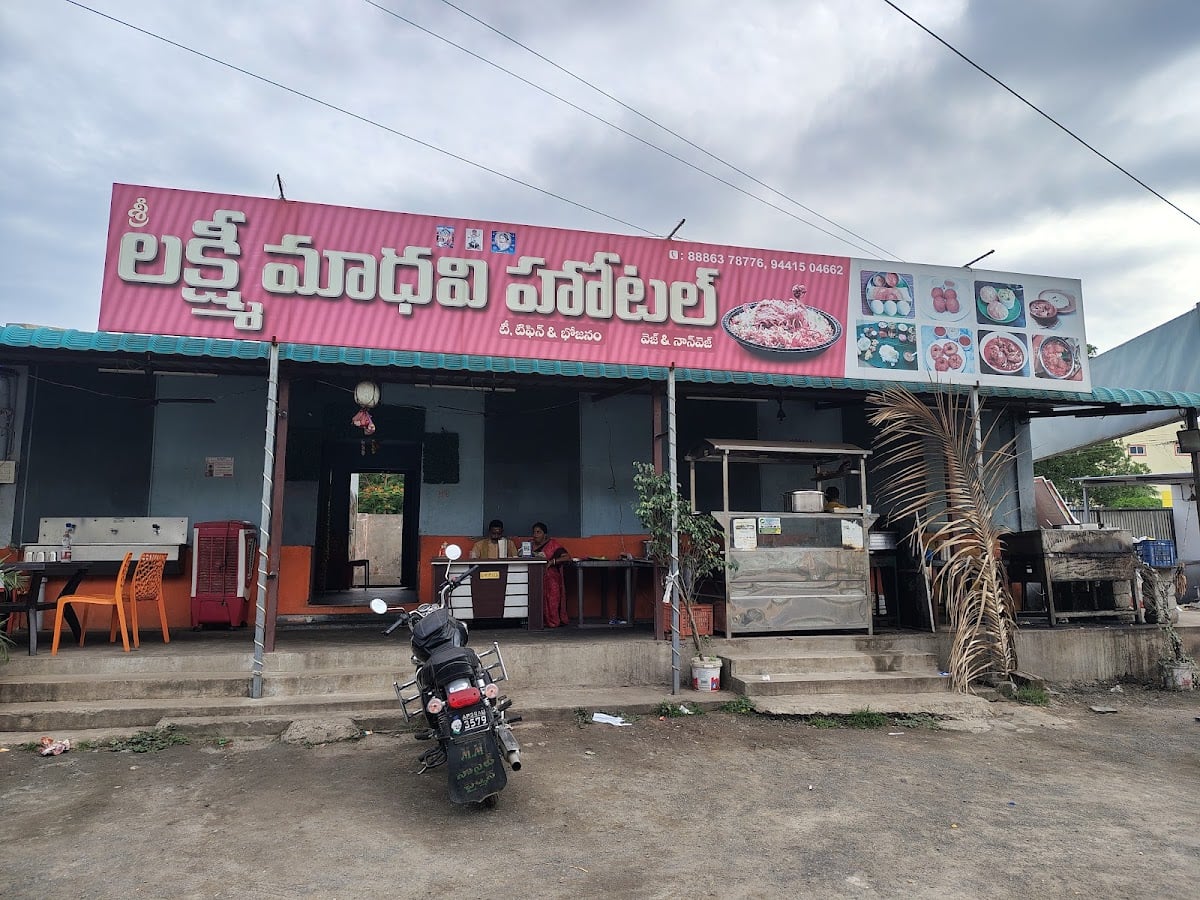Sri Lakshmi madhavi hotel — photo by Venkatareddy Bathula