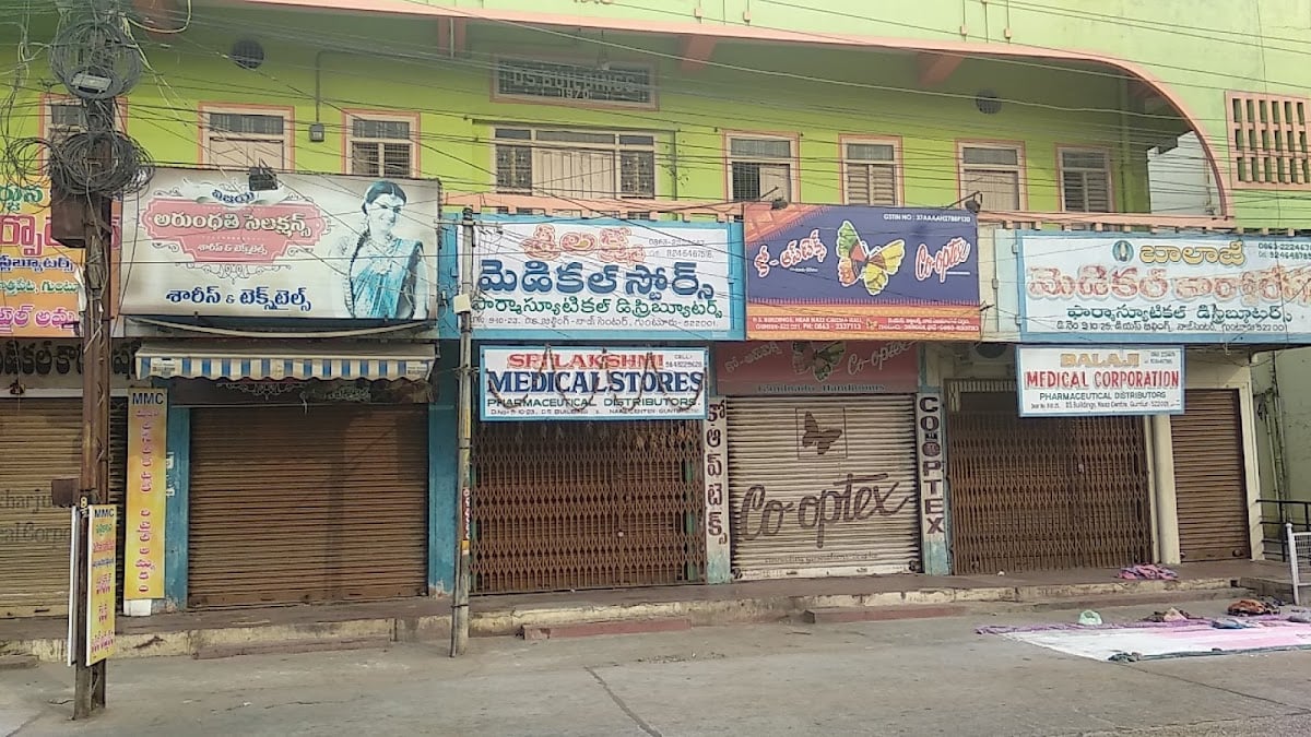 Sri Lakshmi Medical Stores — photo by Venugopal Bandlamudi
