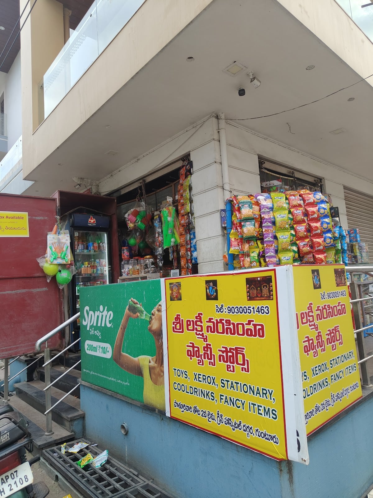 SRI Lakshmi Narasimha Fancy Stores — photo by SRI Lakshmi Narasimha Fancy Stores