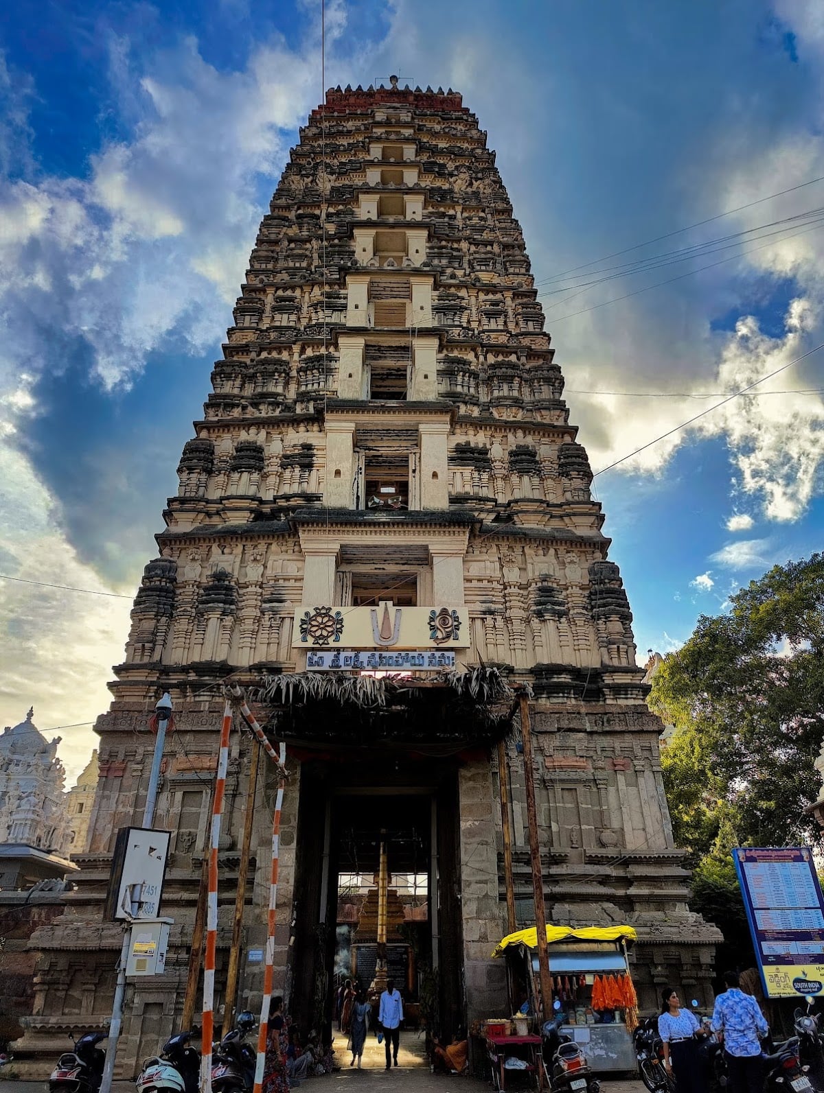 Sri Lakshmi Narasimha Swami Temple — photo by Arpita Das