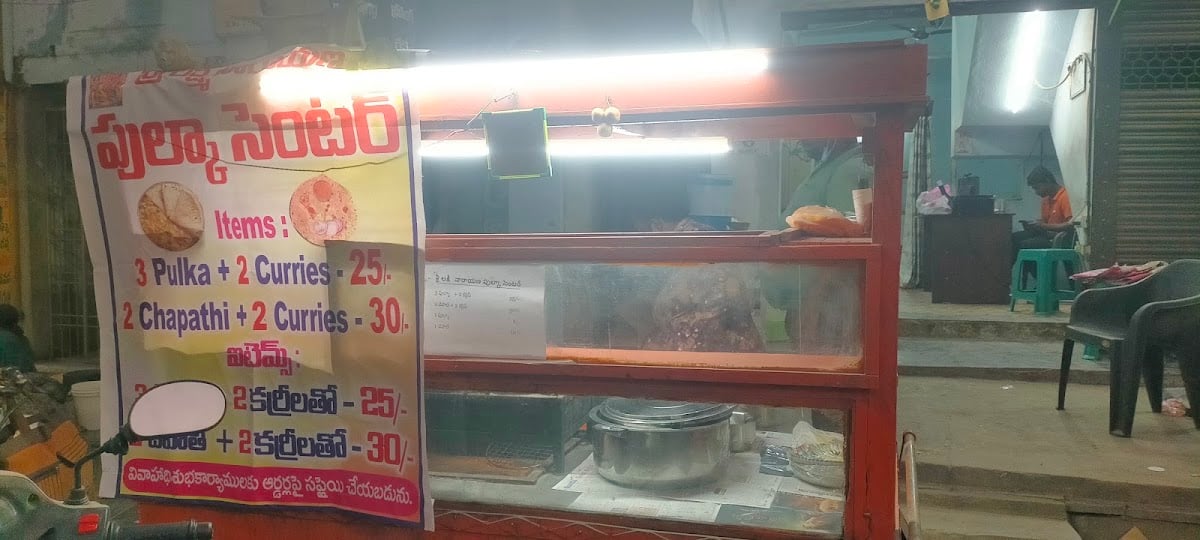 Sri lakshmi narayana sweet home — photo by RNC REDDY