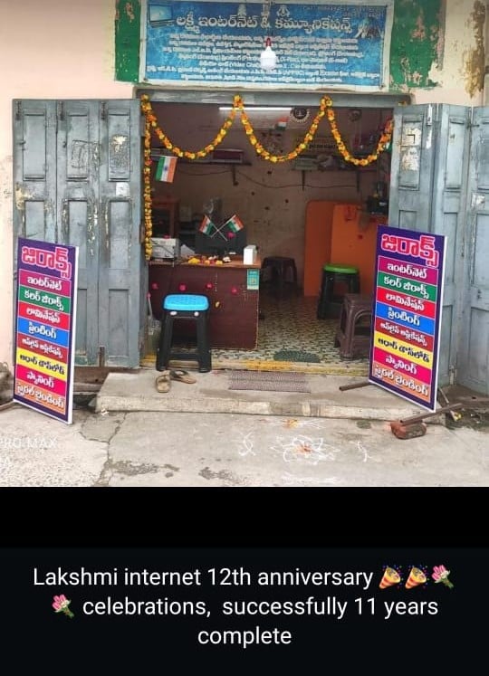Sri Lakshmi Net Cafe — photo by Sri Lakshmi Net Cafe