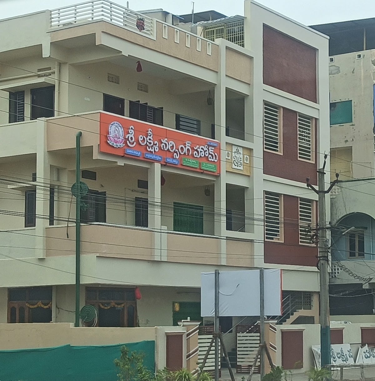 Sri Lakshmi Nursing Home, Network hospital Perecherla 522009 All Insurance cashless available — photo by Sri Lakshmi Nursing Home, Network hospital Perecherla 522009 All Insurance cashless available