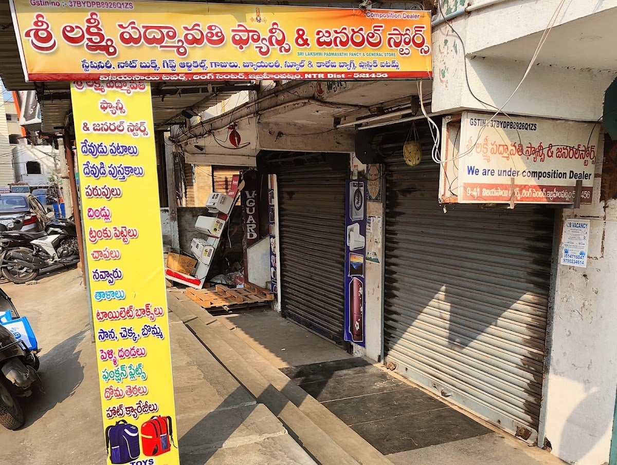 Sri Lakshmi Padmavathi Fancy & General Stores — photo by hari krishna