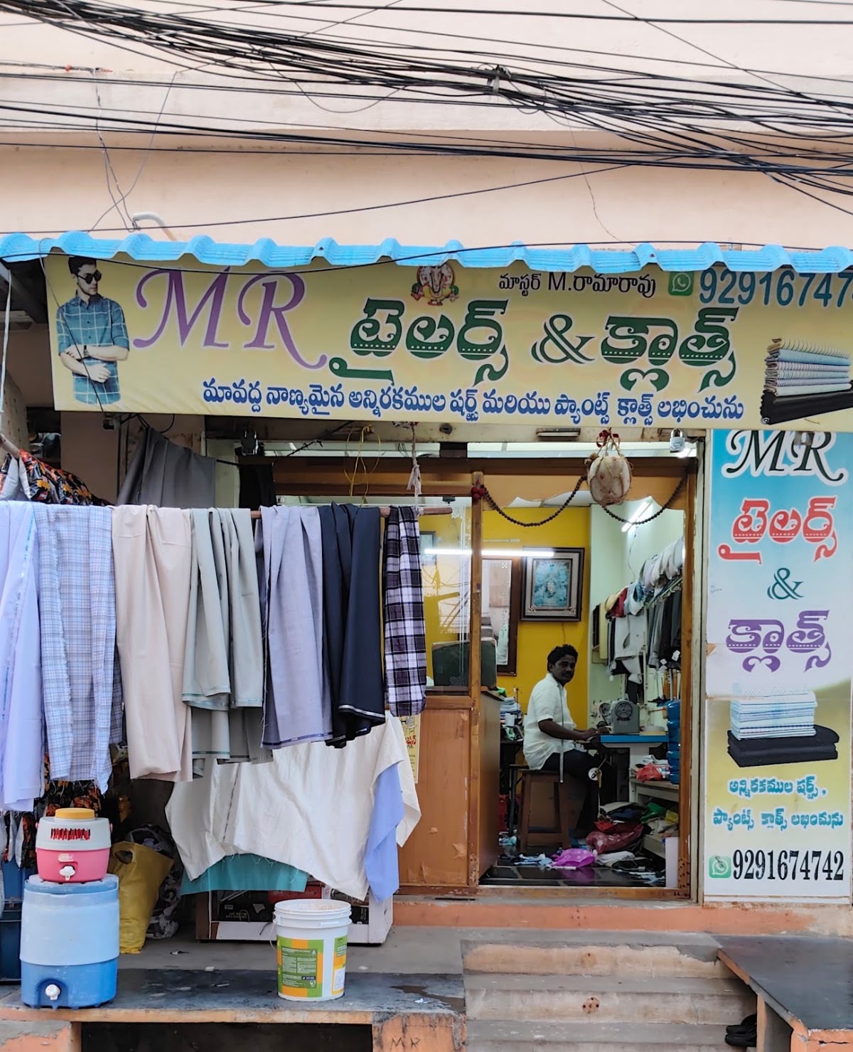 SRI LAKSHMI SARAVANA FANCY STORES — photo by Ramarao M