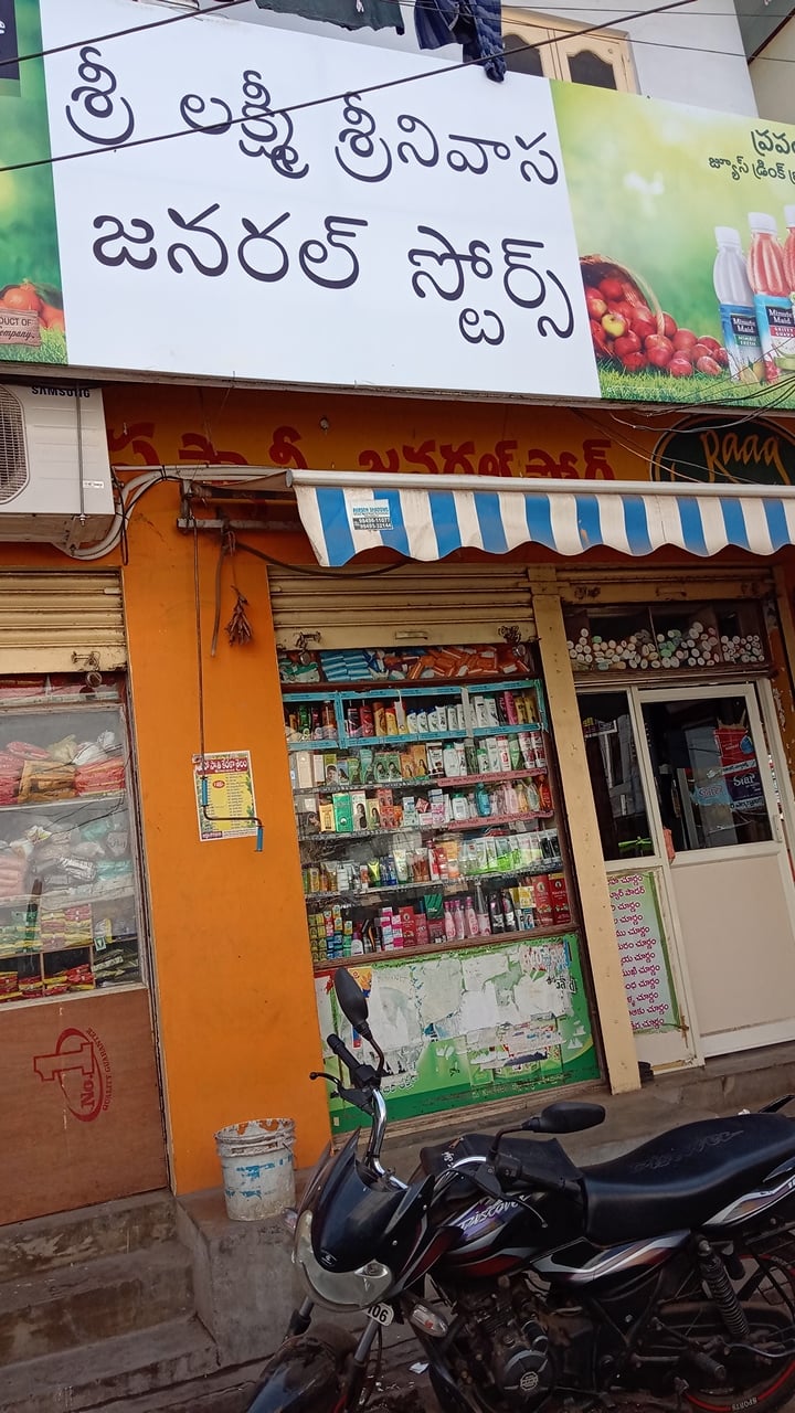 Sri Lakshmi Srinivasa Fancy & General Store — photo by Vivek Chandra