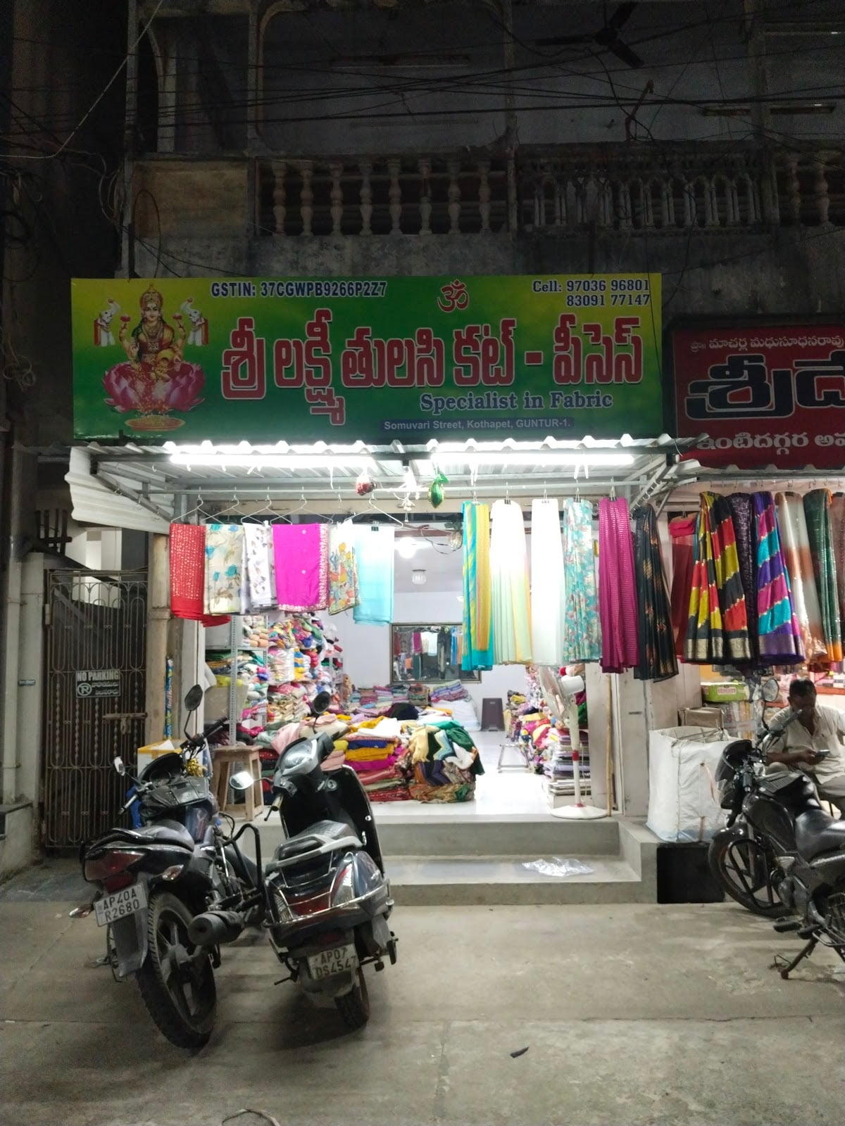 Sri Lakshmi Tulasi Cut Pieces — photo by Jaswanth Bachhu