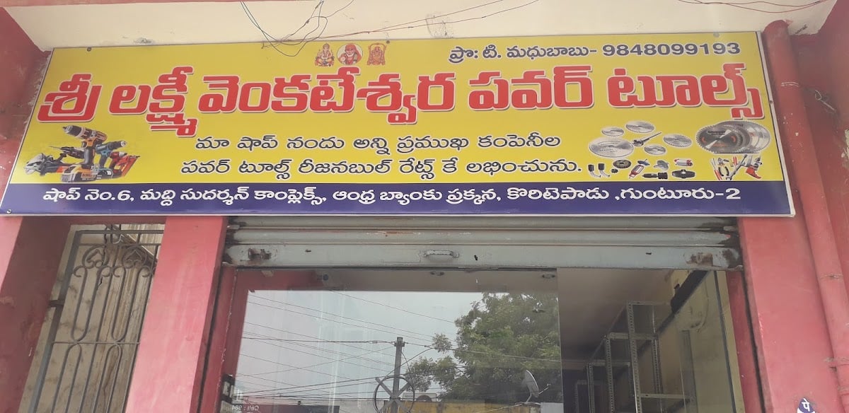 Sri Lakshmi venkateswara Electricals — photo by Sri Lakshmi venkateswara Electricals