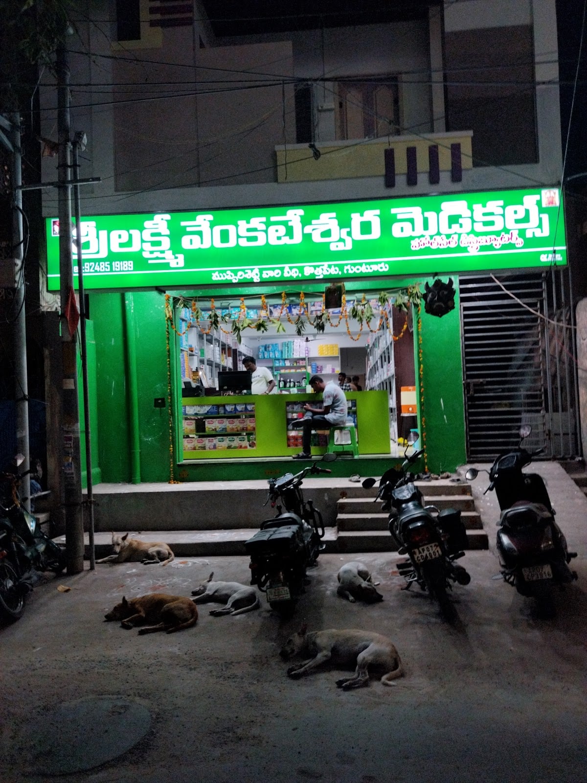 Sri Lakshmi venkateswara medicals — photo by Sri Lakshmi venkateswara medicals