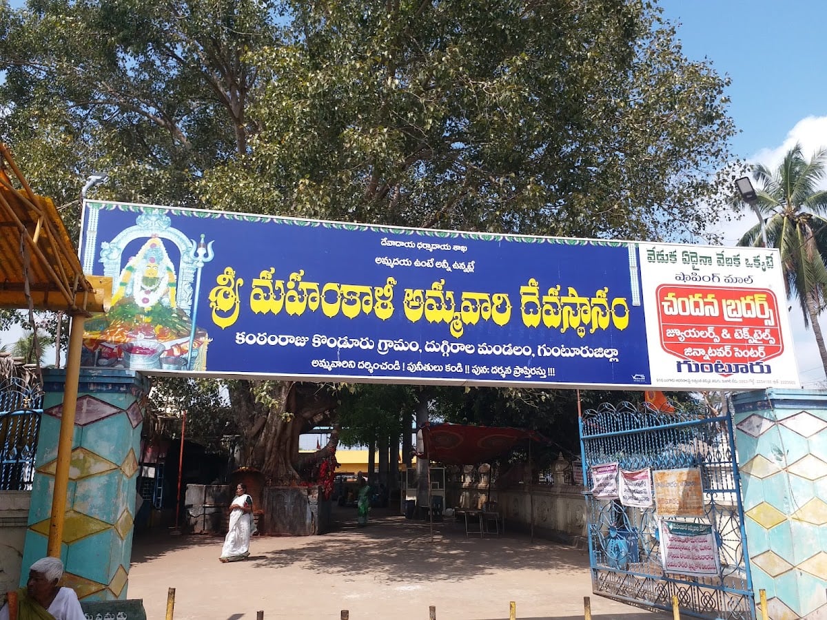 Sri Mahankali Amma vaari Temple — photo by Ramkumar Ghattamaneni