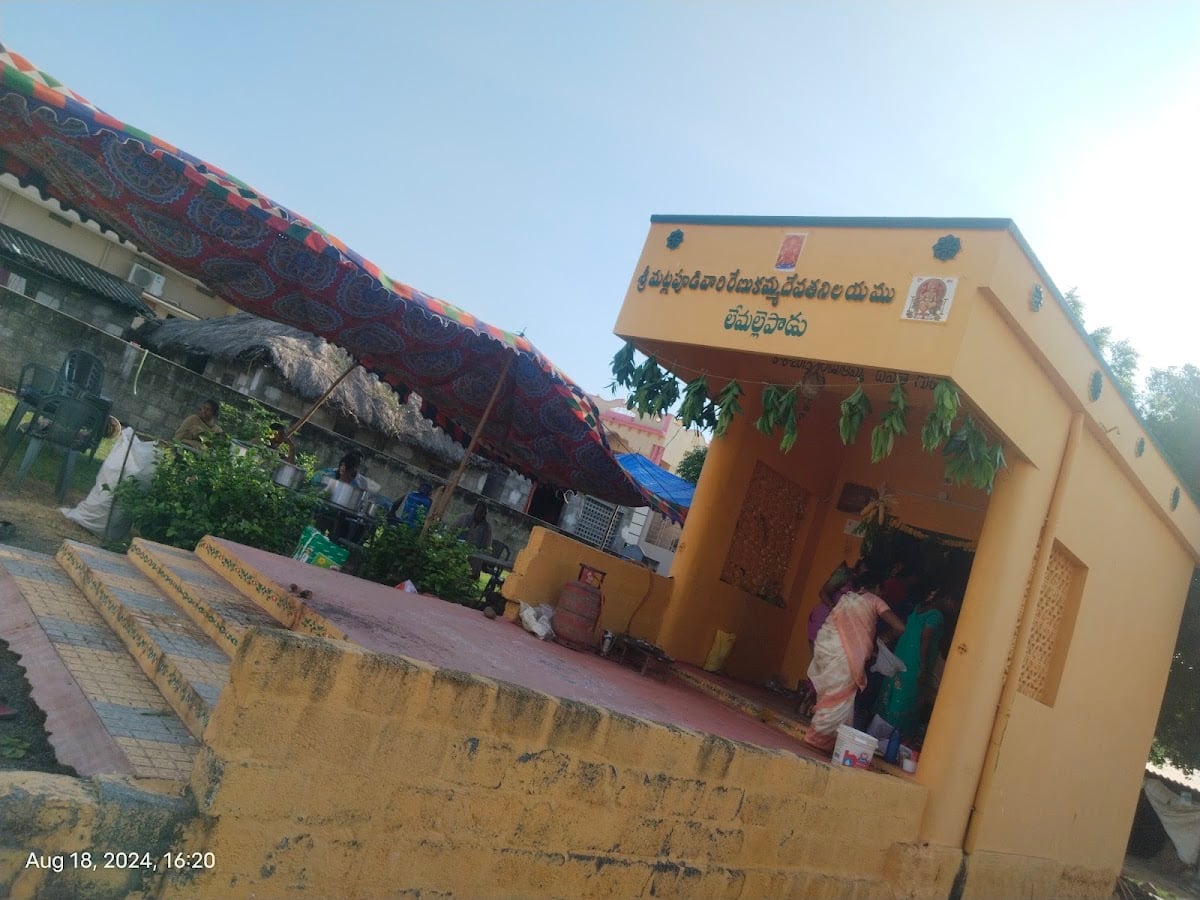 SRI MATLAPUDI VARI RENUKAMMA DEVATHA NILAYAM — photo by NagaRaju