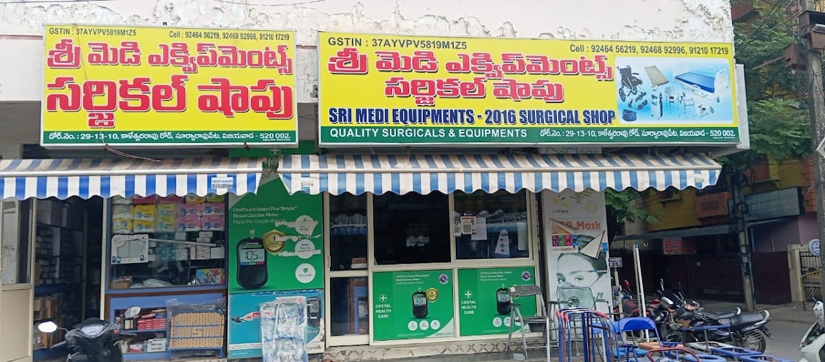 Sri Medi Equipments surgicals — photo by Sri Medi Equipments surgicals