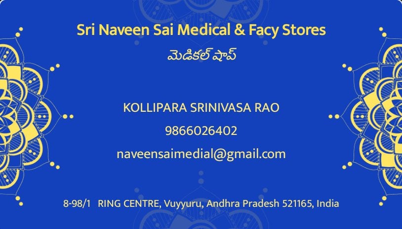 Sri Naveen sai Medical & Fancy stores — photo by Sri Naveen sai Medical & Fancy stores