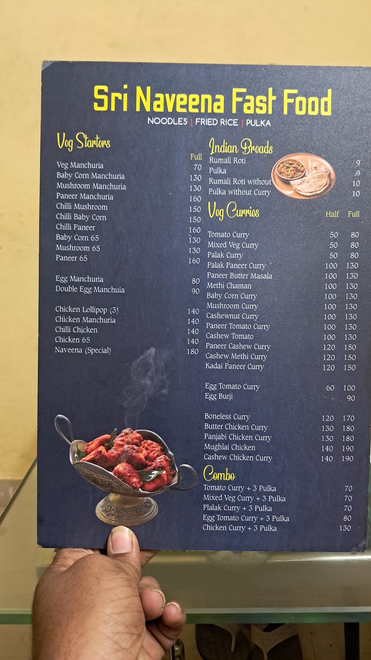 Sri Naveena Fast Food — photo by Lakshmikanth koteswara rao