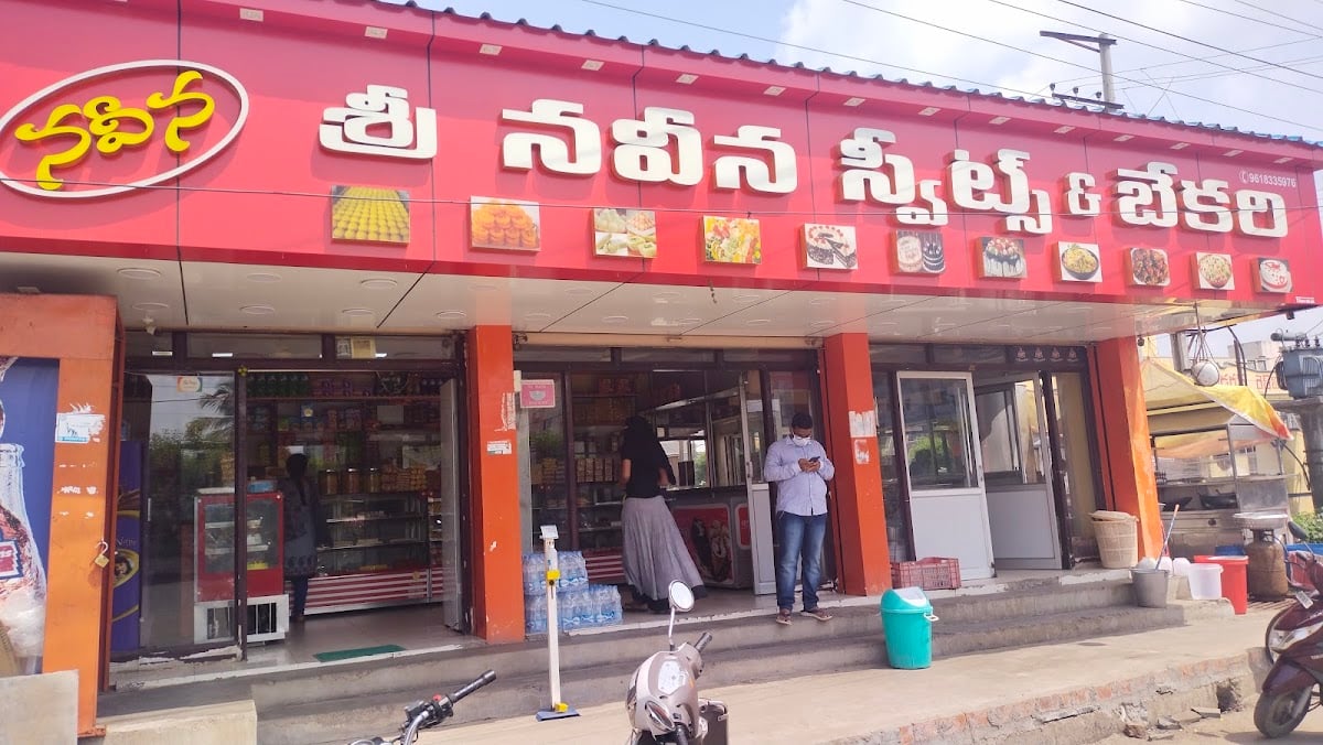 Sri Naveena Sweets and bakery — photo by Sri Naveena Sweets and bakery