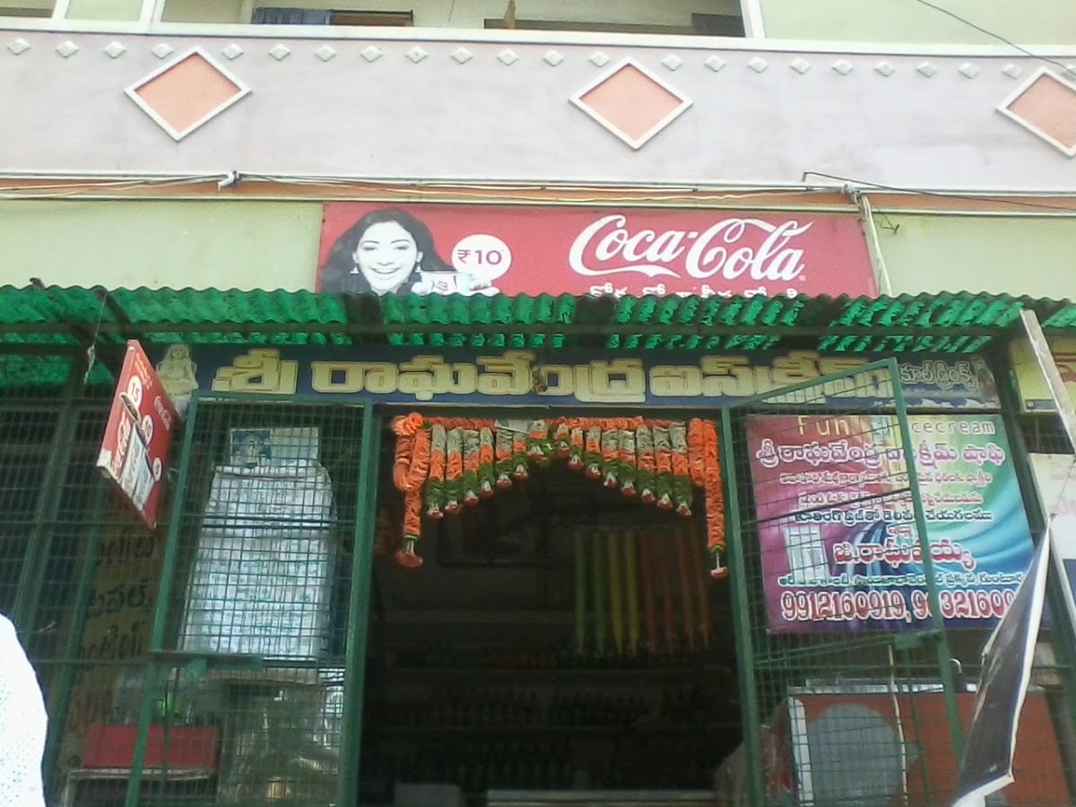 SRI RAGHAVENDRA COOL DRINKS & ICE CREAMS — photo by SRI RAGHAVENDRA COOL DRINKS & ICE CREAMS