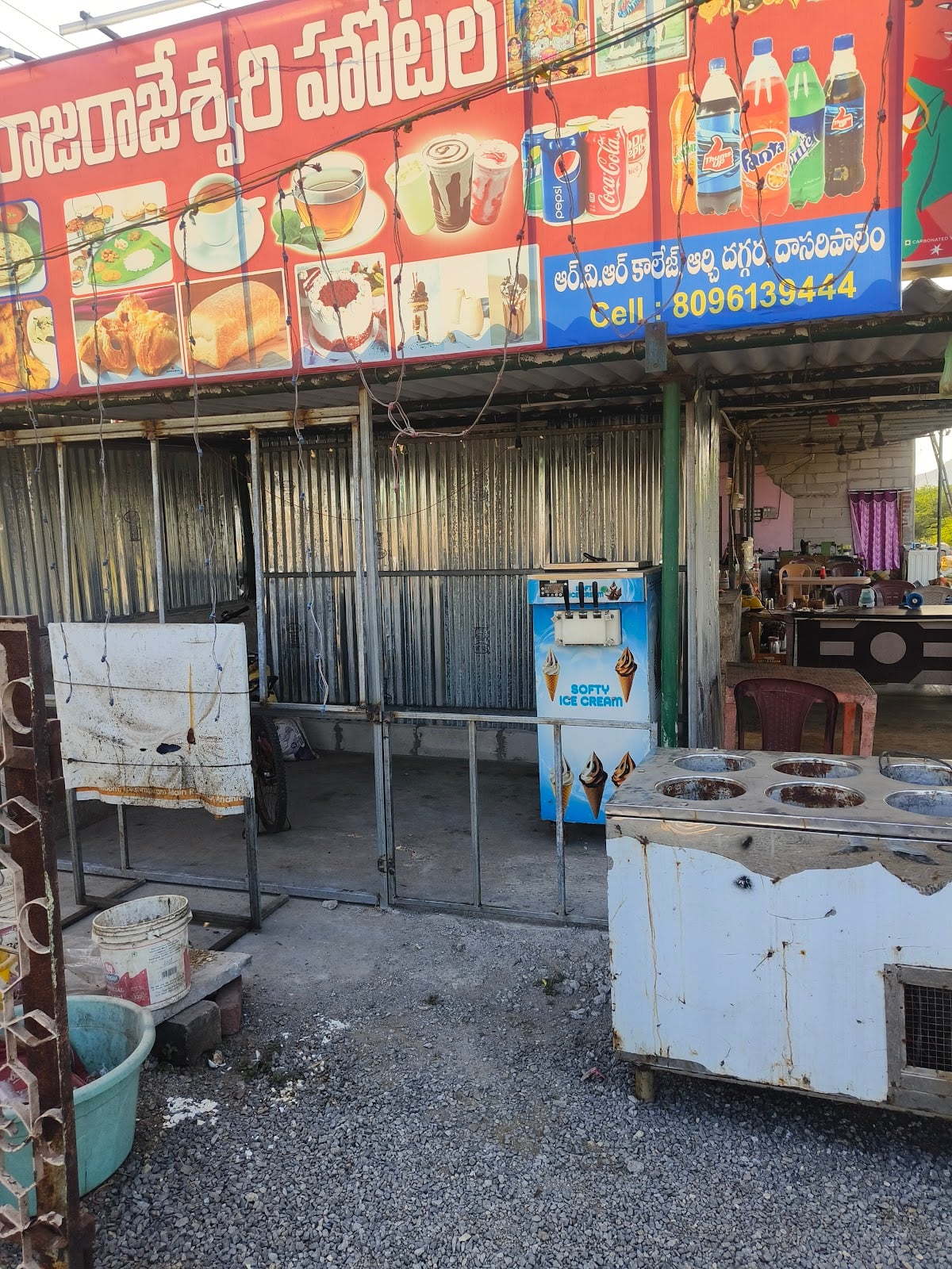 SRI RAJA RAJESWARI HOTEL — photo by SRI RAJA RAJESWARI HOTEL