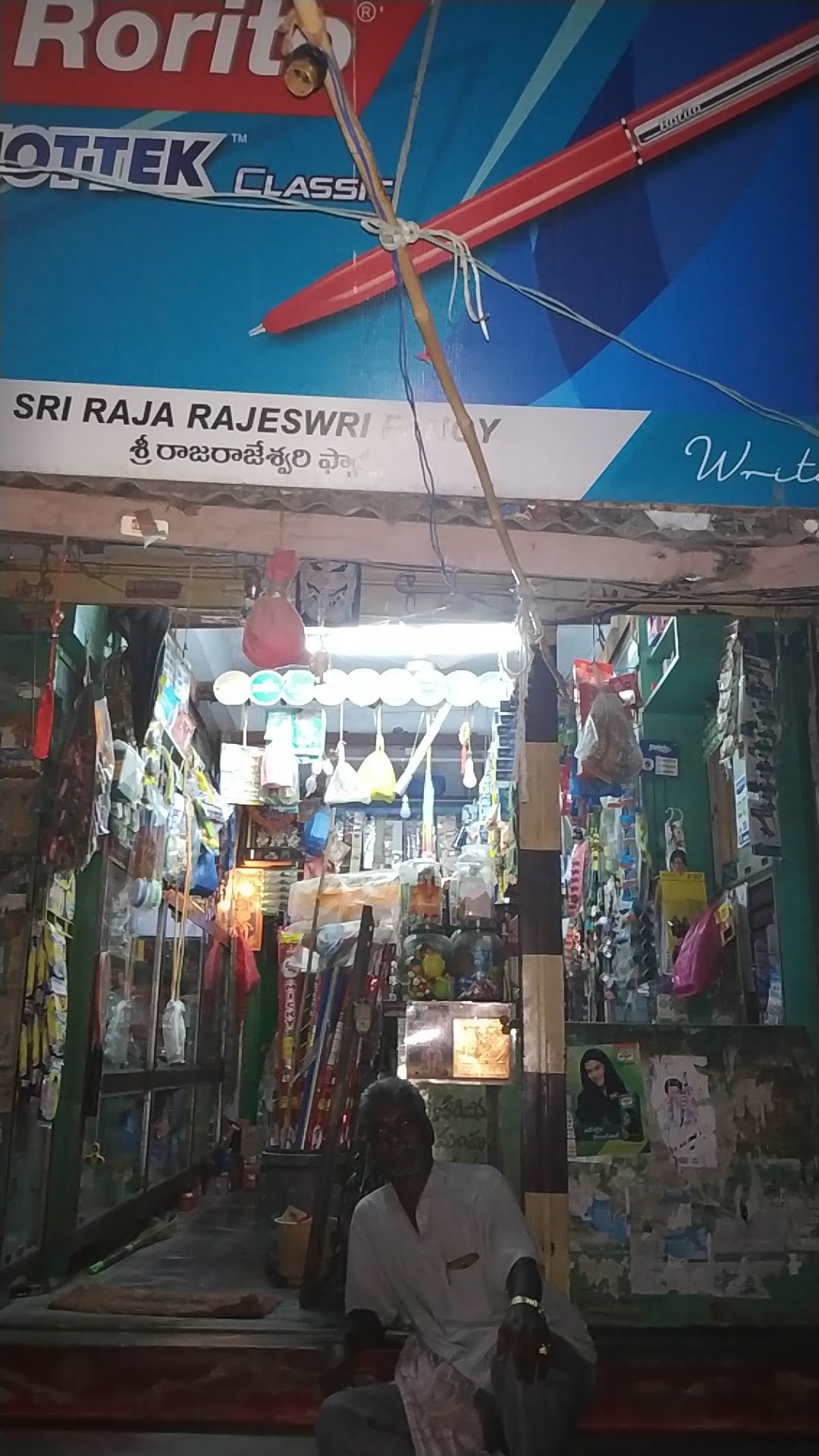 Sri Rajarajeswari Fancy And Kangans Shop — photo by Vinod Uma