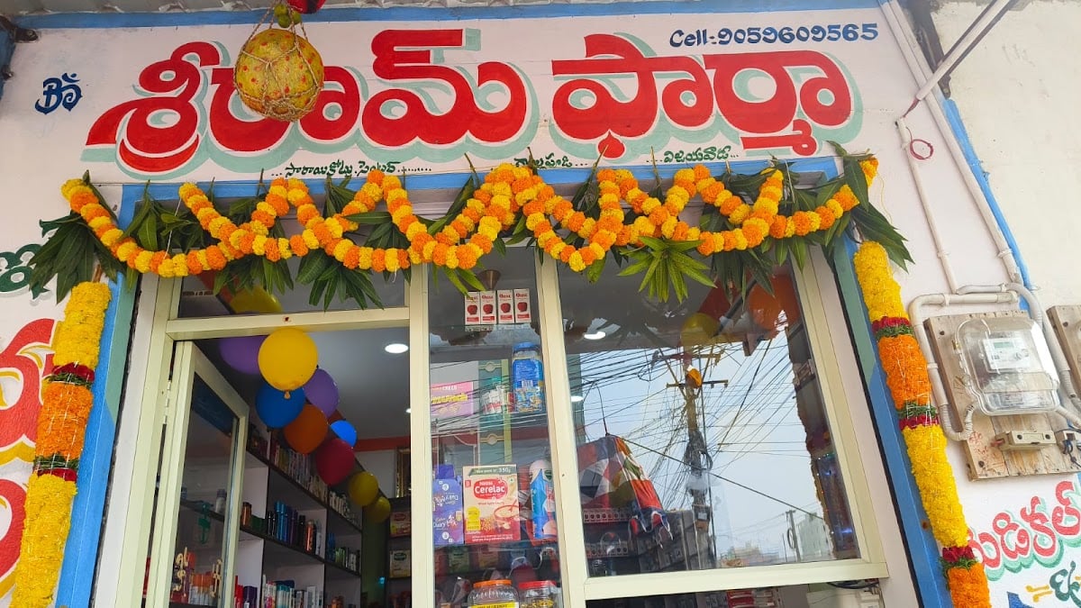 Sri Rama Medicals & Fancy Stores — photo by boda vamsi