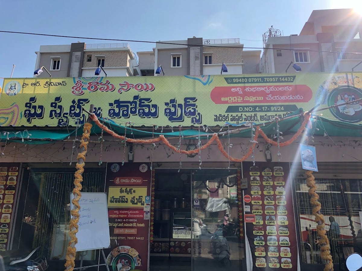 Sri Rama Sai Ghee sweets & Home foods — photo by SOUTH COAST RAILWAYS S.Co.R
