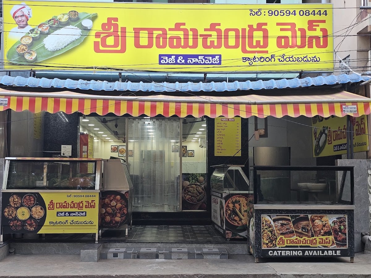 Sri Ramachandra Mess — photo by Sri Ramachandra Mess
