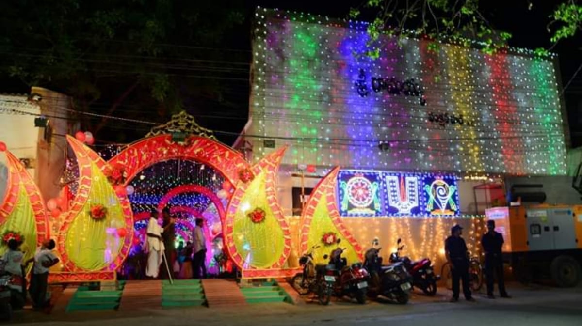 Sri Ramaiah Function Hall — photo by Sri Ramaiah Function Hall