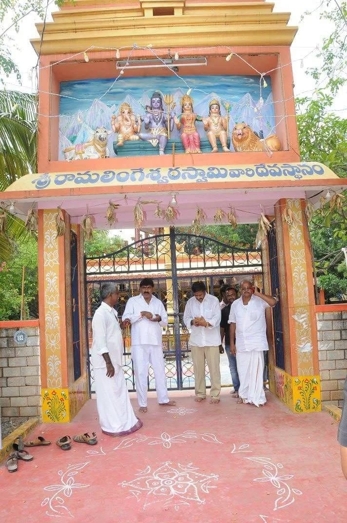 Sri Ramalingrswara Swamy Temple (Sivalayam) — photo by Venkata Srinivas Nidamanuri