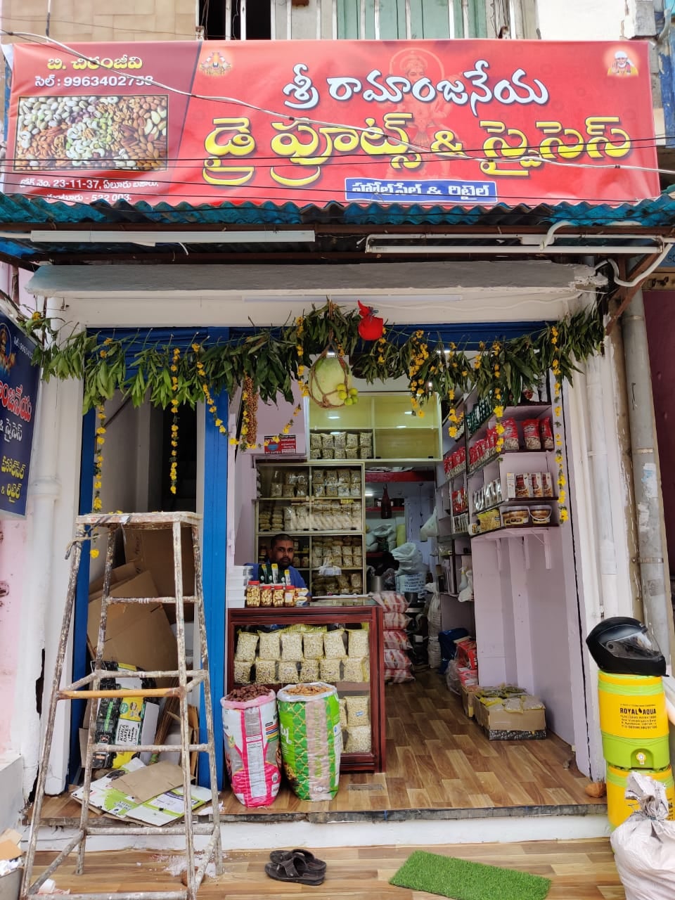 Sri RAMANJANEYA DRY FRUITS AND SPICESS — photo by Praneeth Bollikonda