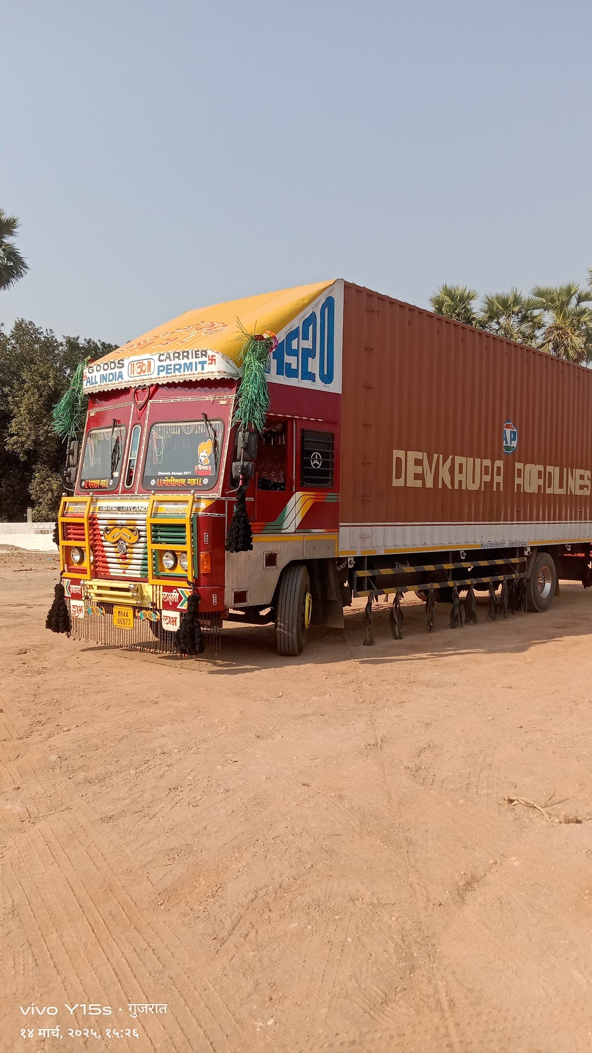 Sri Ravichandra Textiles (P) Ltd — photo by Kalyan Ch0ure
