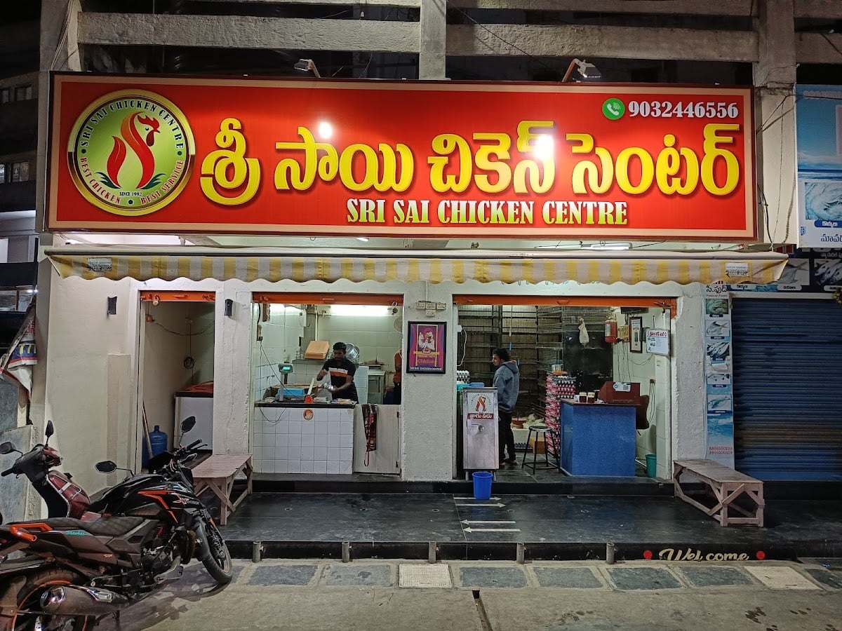 SRI SAI CHICKEN CENTRE — photo by SRI SAI CHICKEN CENTRE