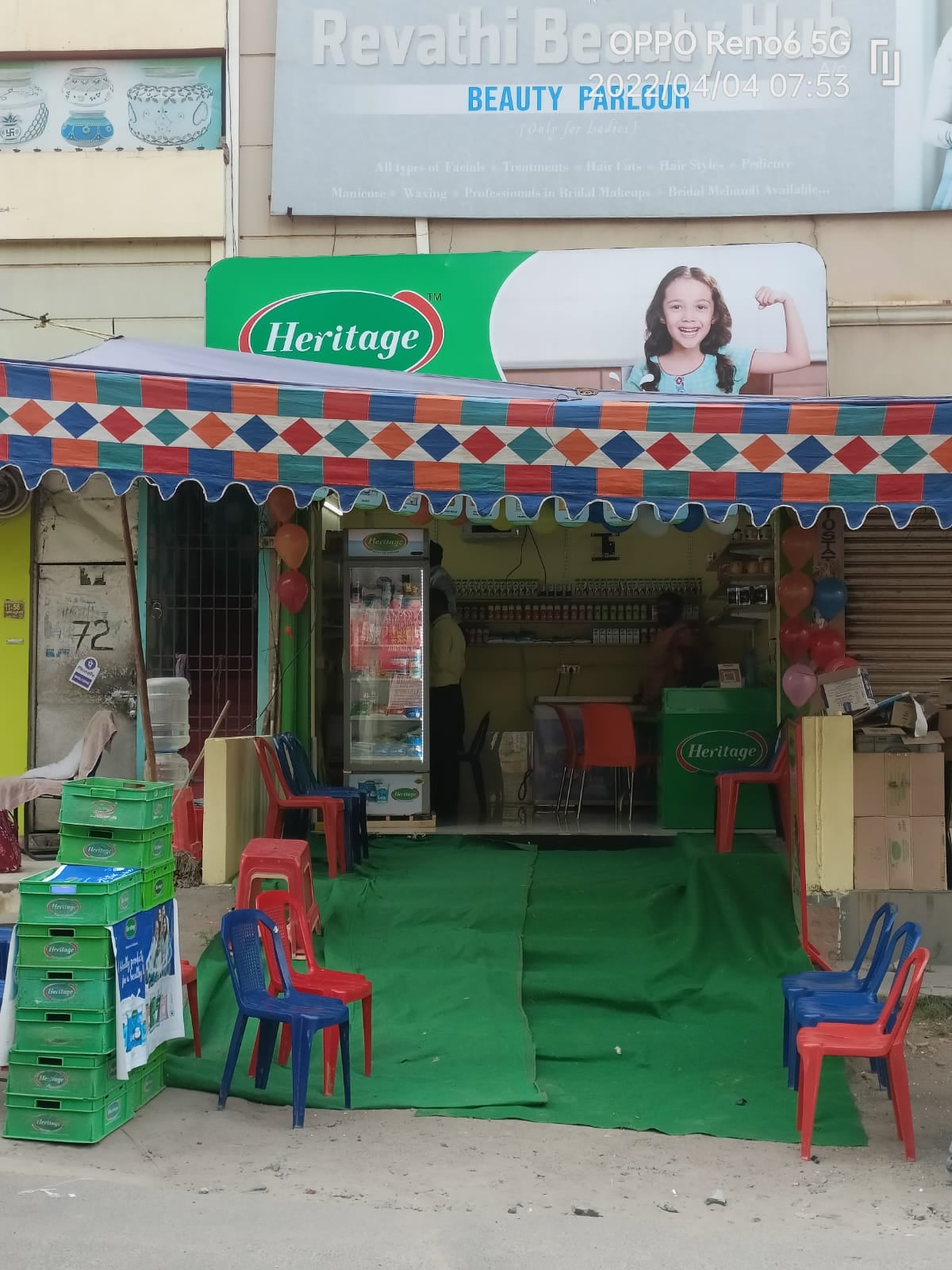 SRI SAI DURGA MILK DAIRY HERITAGE — photo by SRI SAI DURGA MILK DAIRY HERITAGE