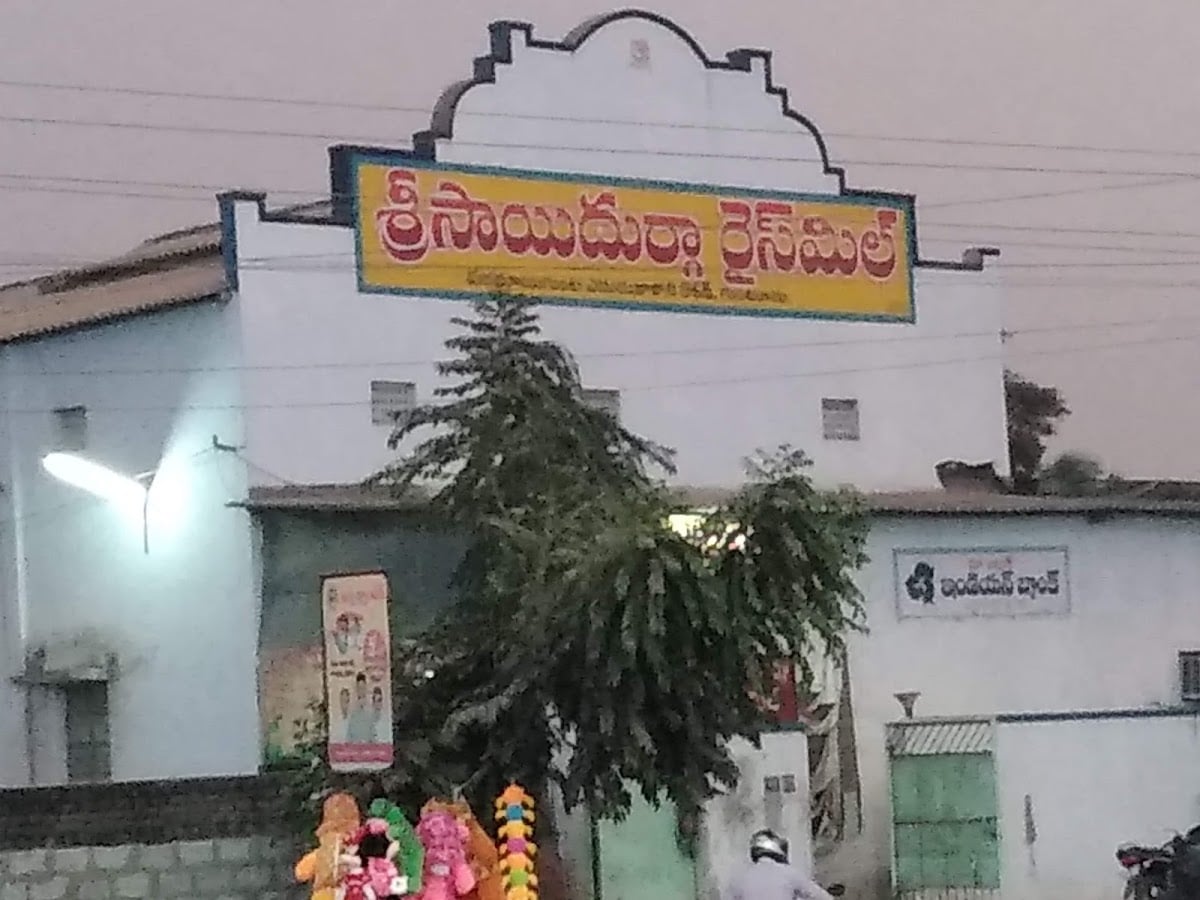Sri Sai Durga Rice Mill — photo by Sai Krishna Singh Baludra