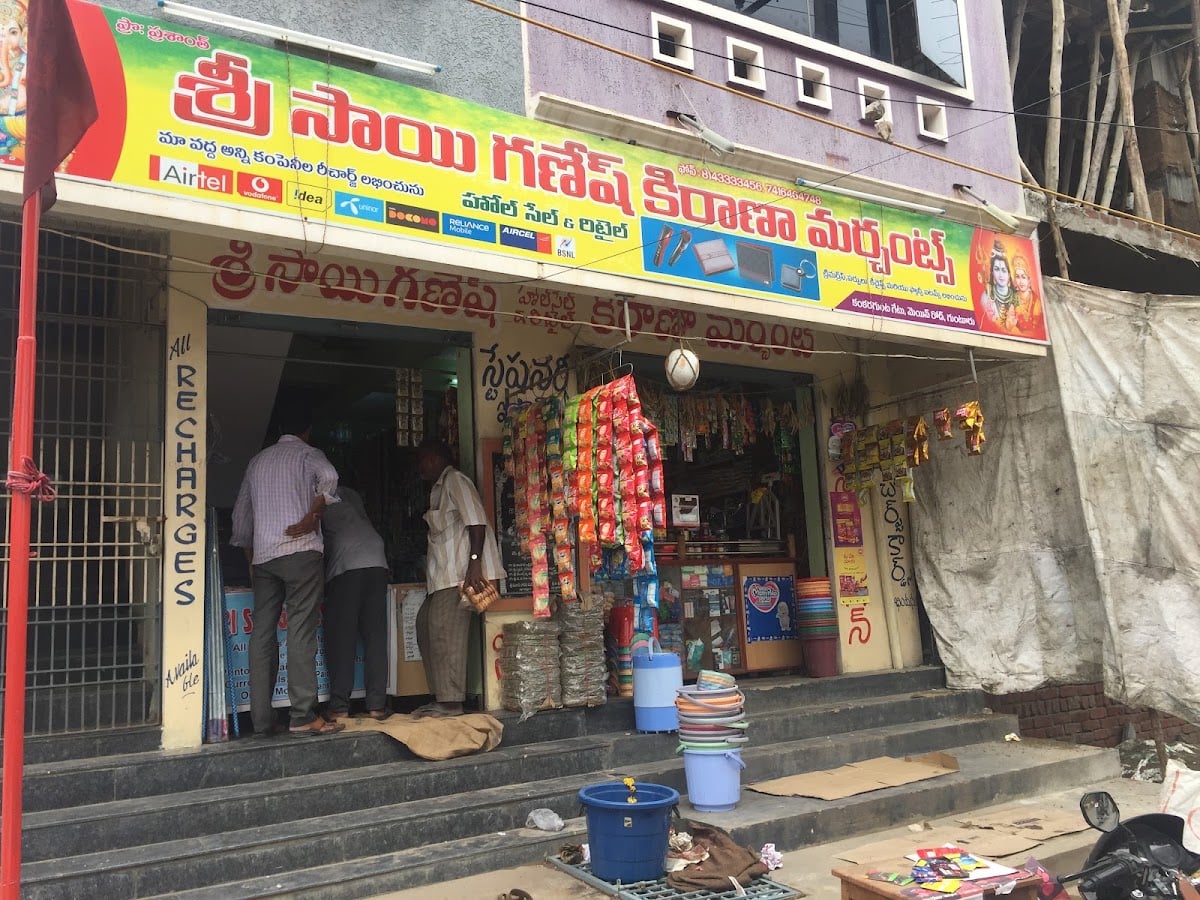 Sri Sai Ganesh Supermarket — photo by Dharanidhar Suryadevara
