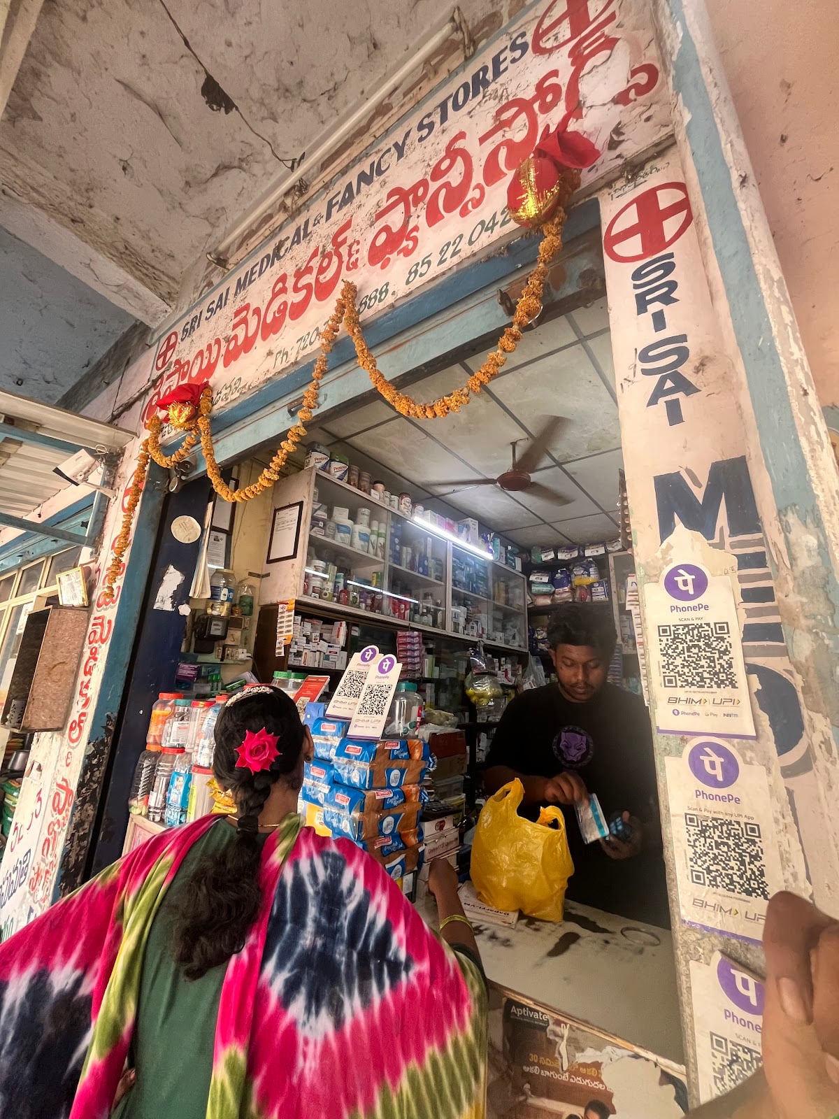 Sri Sai medical & fancy stores — photo by Venkat Avinash