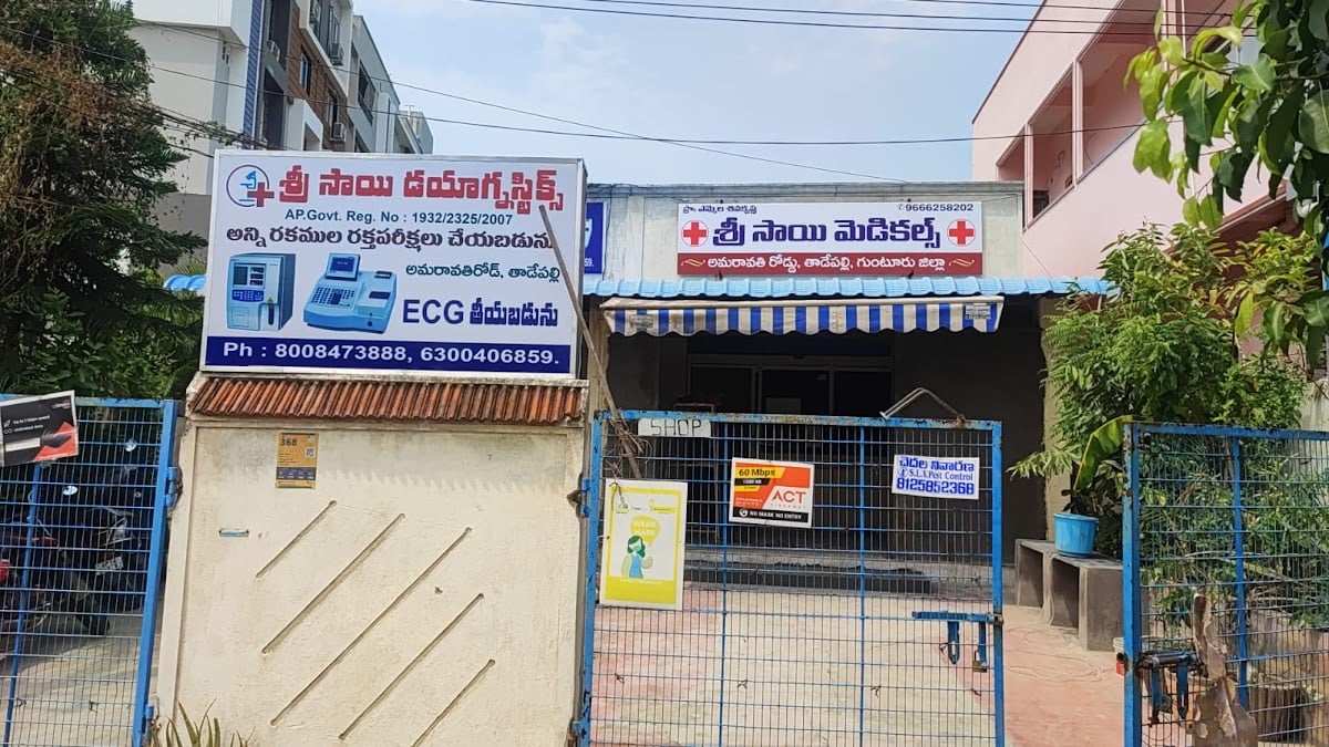 Sri sai medicals tadipalli — photo by Sri sai medicals tadipalli